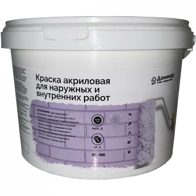 Акриловая краска для наружных и внутренних работ ДОМИНАР БС 100 G54258